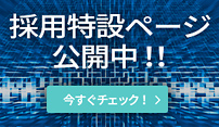 お取り引きの流れ